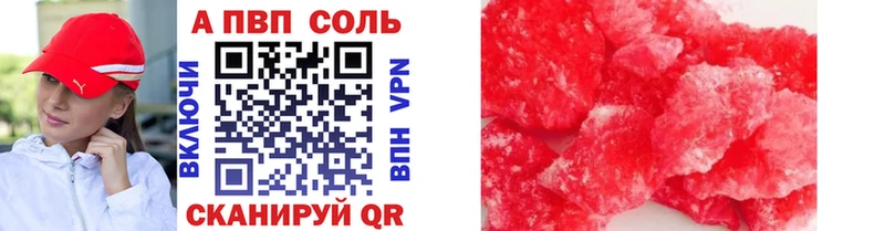 Купить наркотик Белебей АМФЕТАМИН  Мефедрон  ГАШИШ 