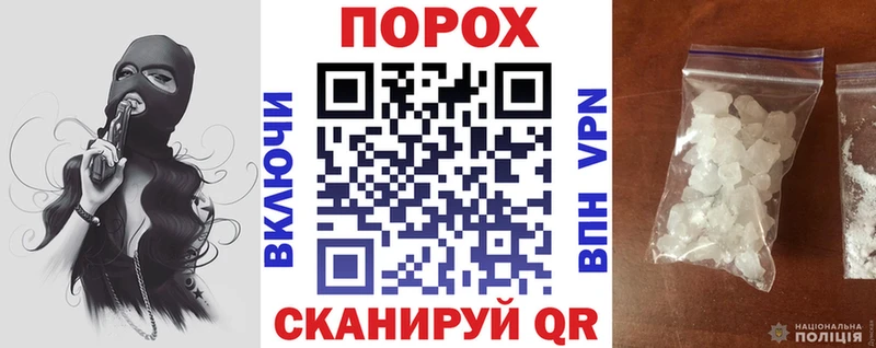 Амфетамин 97%  Белебей 