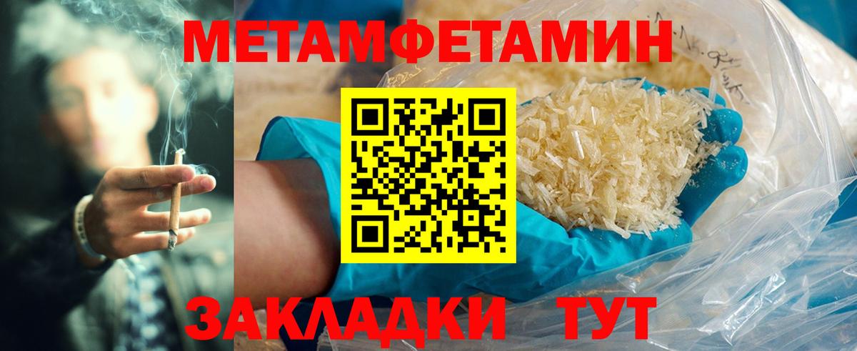 Амфетамин VHQ  Вход с VPN  Белебей 