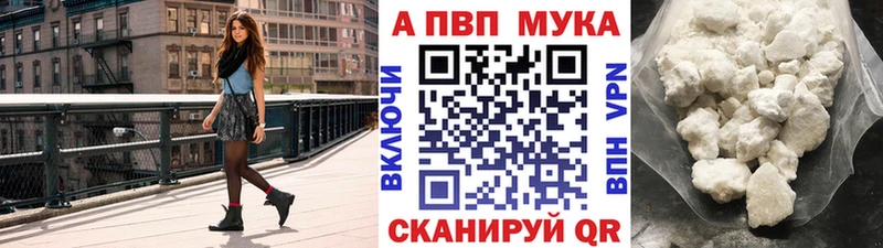 Alpha PVP СК Белебей