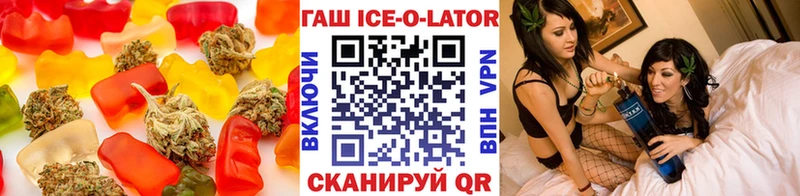 Еда ТГК конопля  магазин продажи   Белебей 