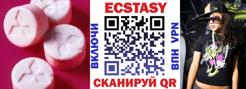 купить наркотик  Белебей  Экстази Дубай 