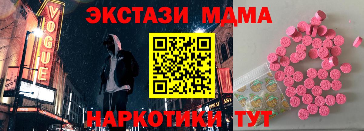 ЭКСТАЗИ 99% Белебей