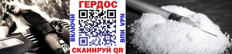 ГЕРОИН VHQ  дарнет шоп  Белебей 