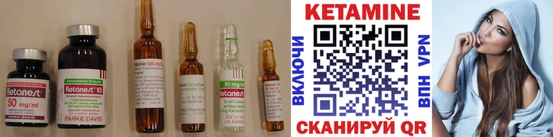 КЕТАМИН ketamine  продажа наркотиков  Белебей 