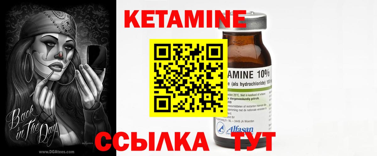 Кетамин ketamine  omg tor  КЕТАМИН ketamine  Белебей  Вход с VPN 
