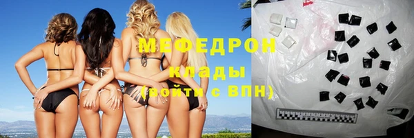 меф Алексин
