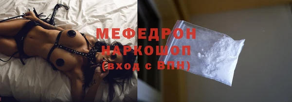 мет Пересвет