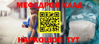 кристаллы Братск