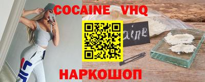гашик Брянск