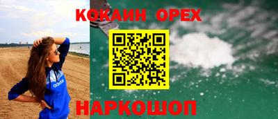 кристаллы Братск