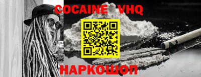 кристаллы Братск