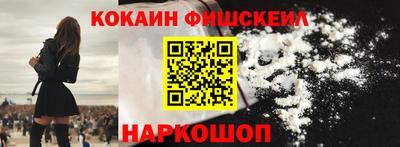 кристаллы Братск