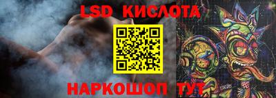 кристаллы Братск