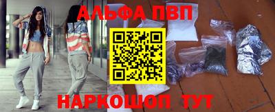 гашик Брянск