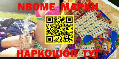 гашик Брянск