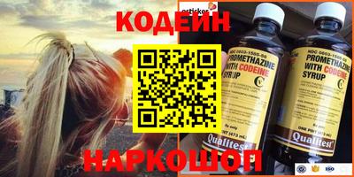 гашик Брянск
