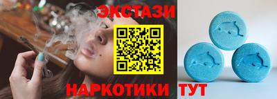кристаллы Братск