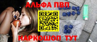 гашик Брянск