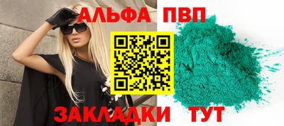 гашик Брянск