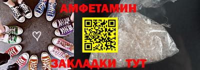 кристаллы Братск