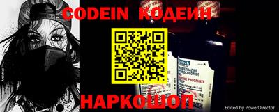кристаллы Братск