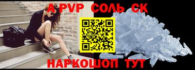 гашик Брянск
