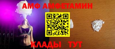 кристаллы Братск