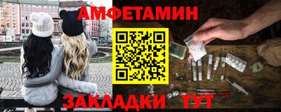гашик Брянск