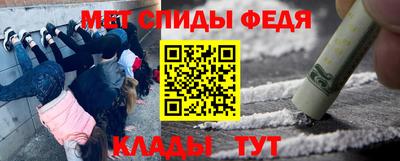 кристаллы Братск