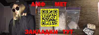 кристаллы Братск