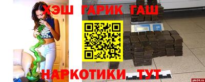 кристаллы Братск