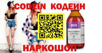 кристаллы Братск