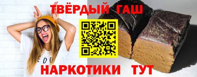 кристаллы Братск