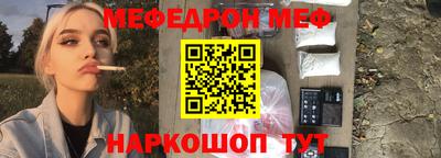 гашик Брянск