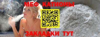 кристаллы Братск