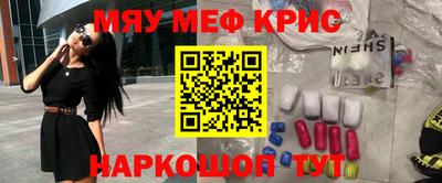 гашик Брянск