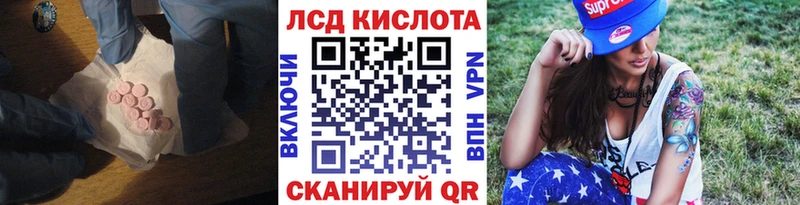 ЛСД экстази ecstasy  где можно купить наркотик  ОМГ ОМГ зеркало  Белебей 