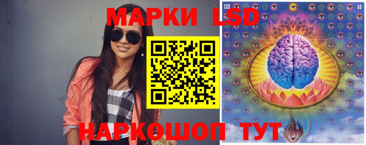 ЛСД экстази кислота  Вход с VPN  Белебей  LSD-25 экстази ecstasy 