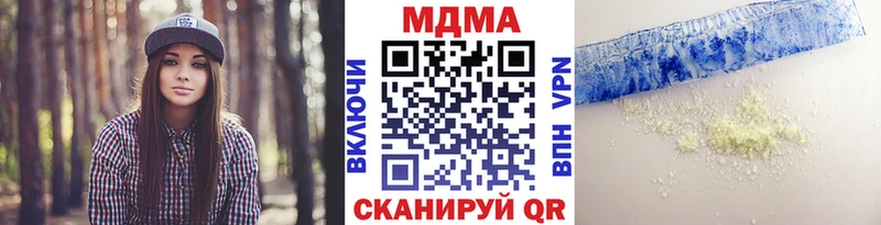 маркетплейс клад  Белебей  МДМА Molly 