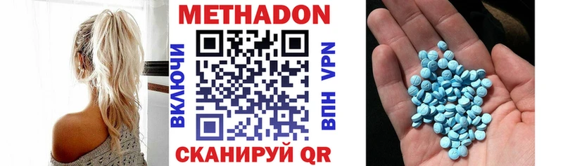 mega ссылка Белебей Метадон мёд