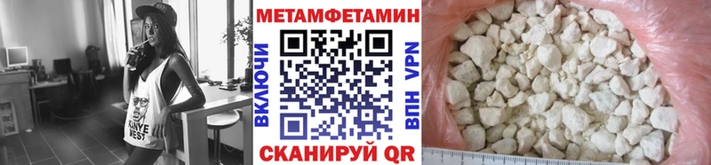 Первитин пудра как найти закладки Белебей