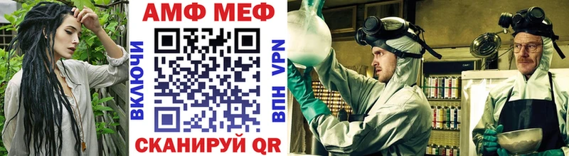 МЕТАМФЕТАМИН мет Белебей