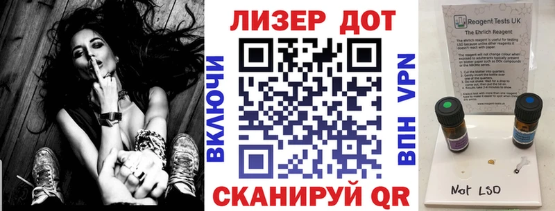 Наркотические марки 1,5мг  Белебей 