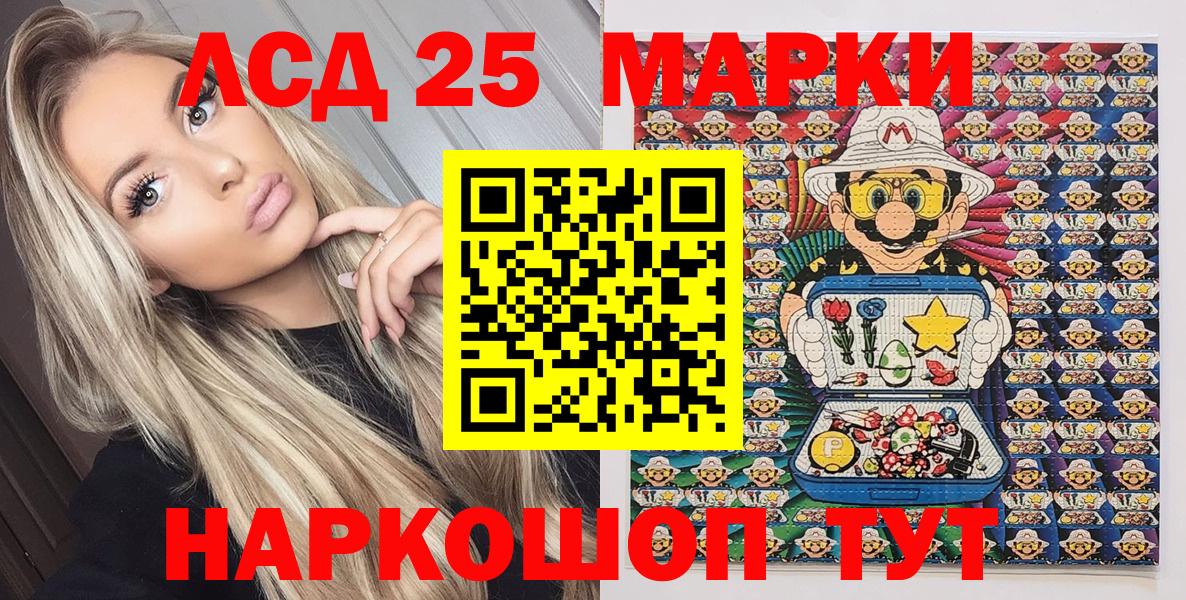 Марки N-bome 1,5мг  Вход с VPN  Белебей 