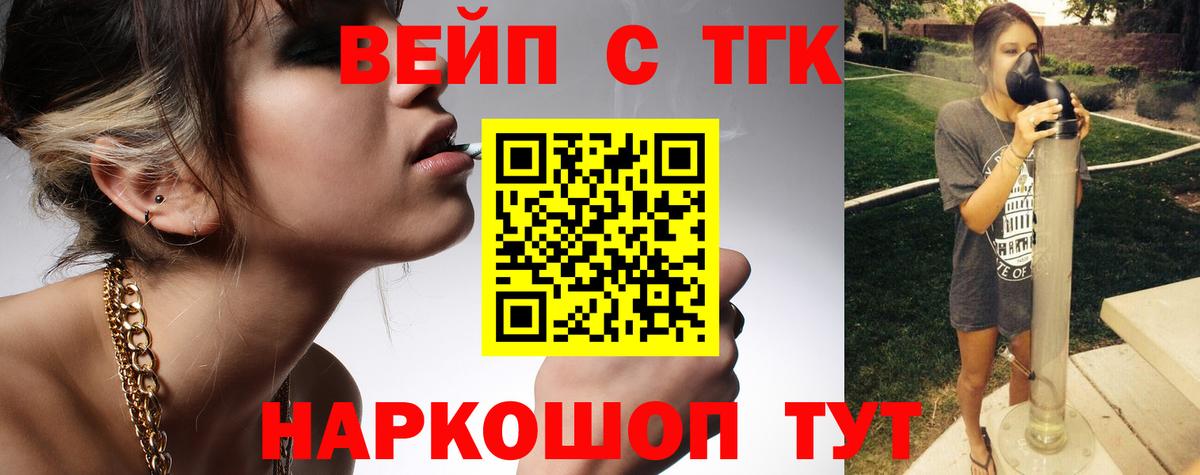 Дистиллят ТГК THC oil  Дистиллят ТГК THC oil  Вход с VPN  Белебей 