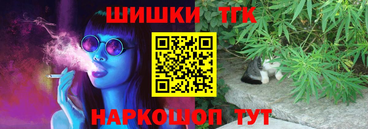 Каннабис THC 21%  Бошки марихуана марихуана  Белебей  Вход с VPN 