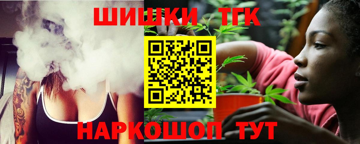 Бошки марихуана гибрид Белебей